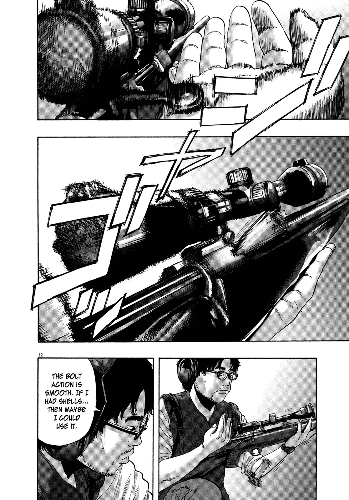 I am a Hero Chapter 156 page 15 - Chapter 156