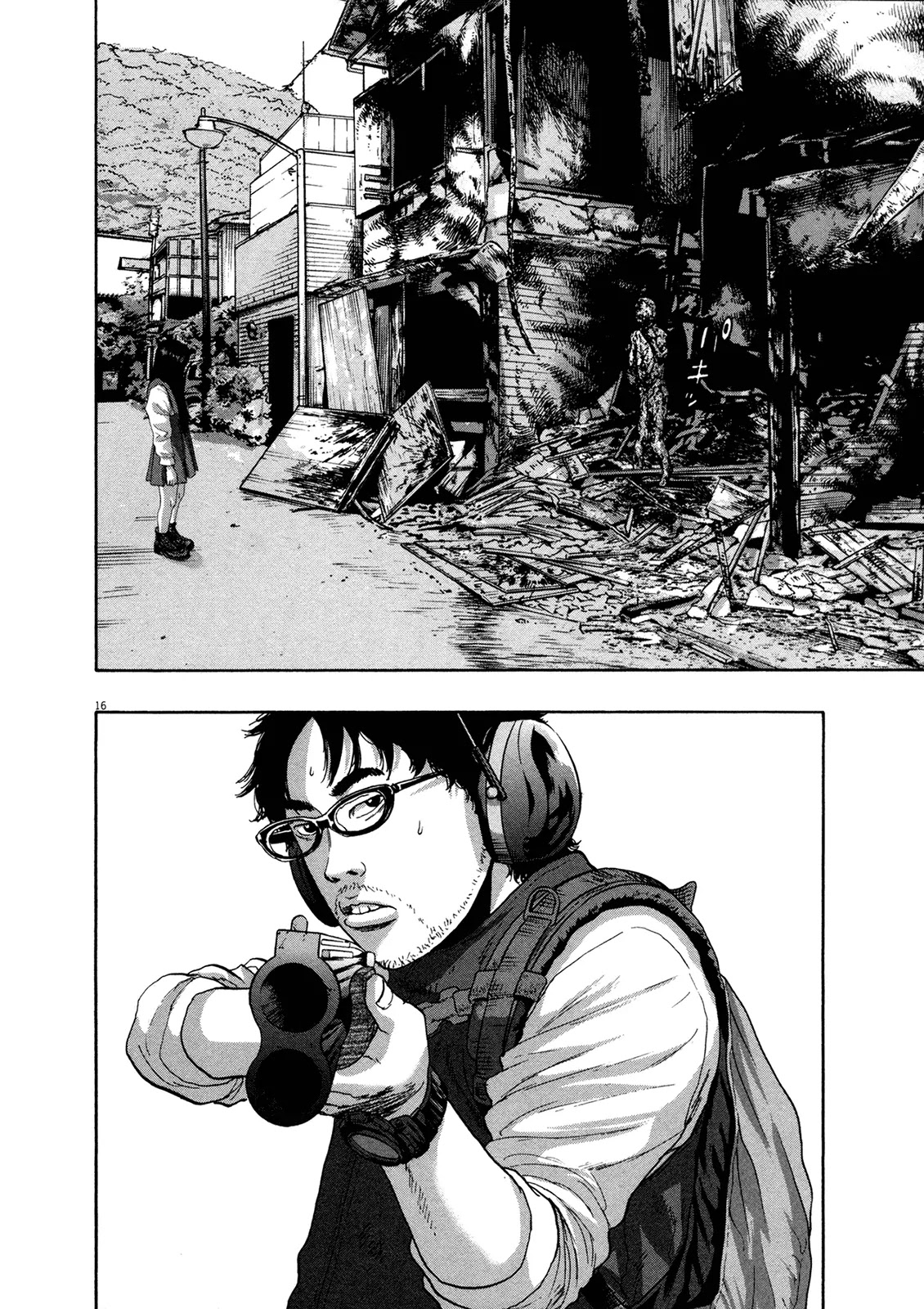 I am a Hero Chapter 157 page 16 - Chapter 157
