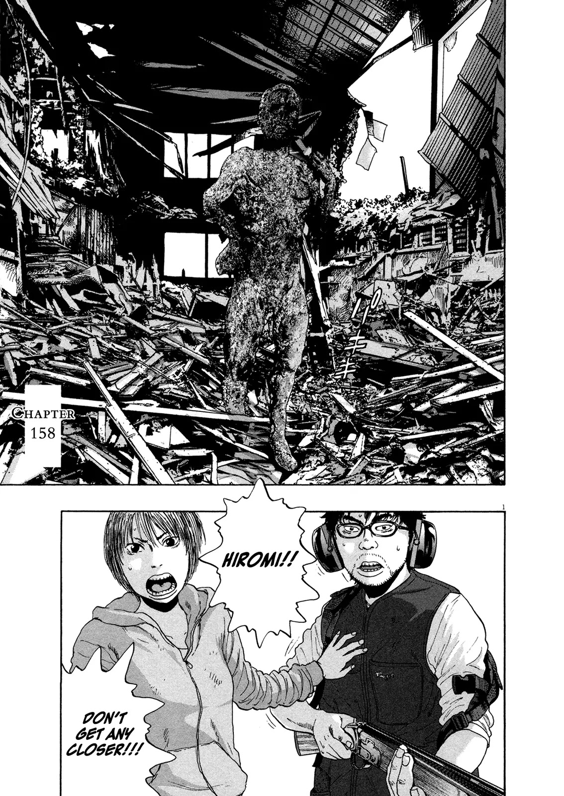 I am a Hero Chapter 158 page 1 - Chapter 158