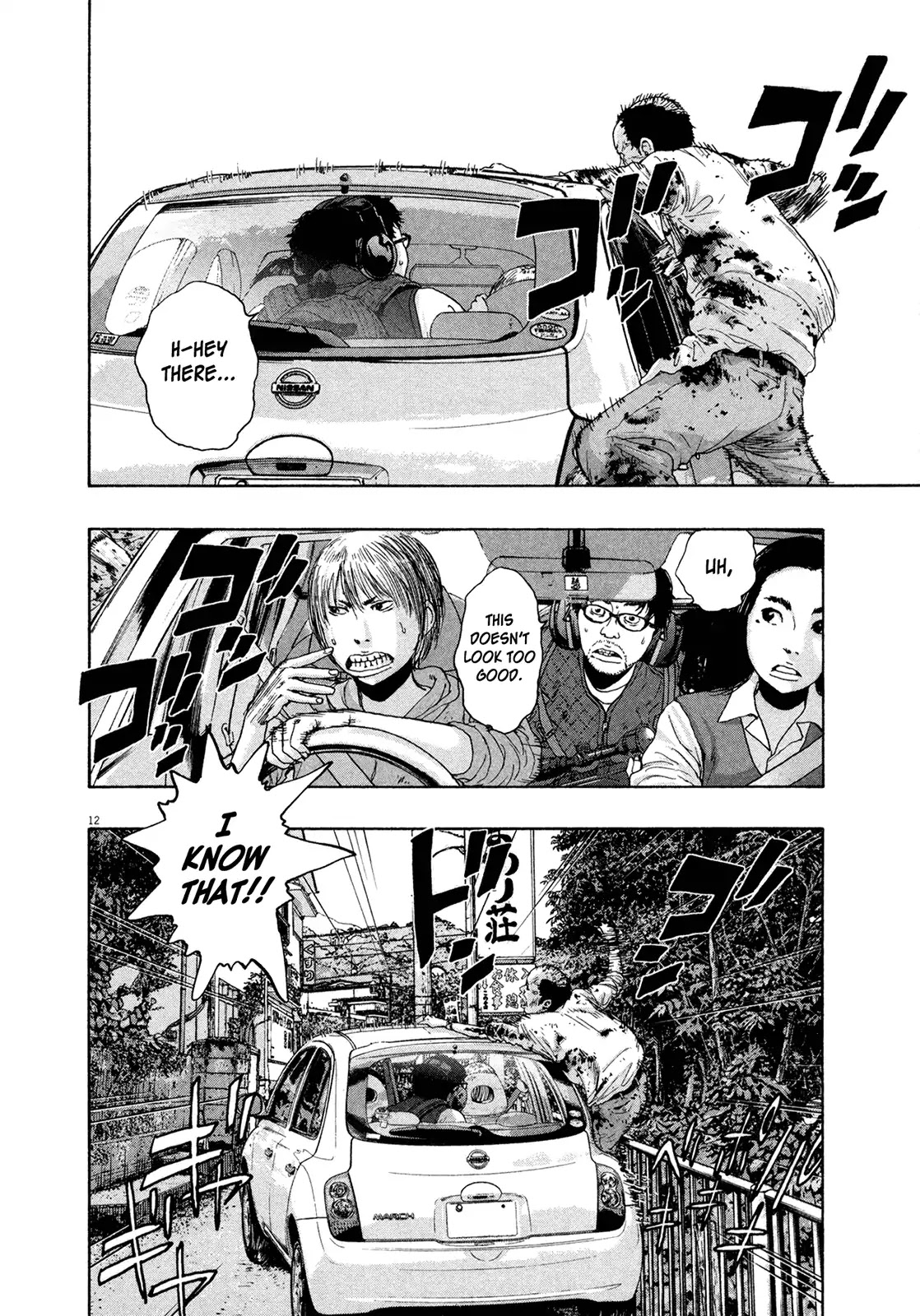 I am a Hero Chapter 159 page 11 - Chapter 159