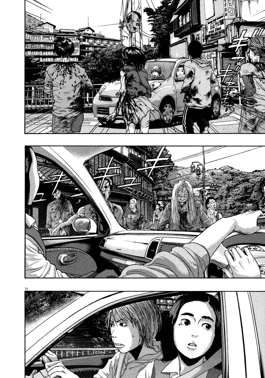 I am a Hero Chapter 159 page 13 - Chapter 159