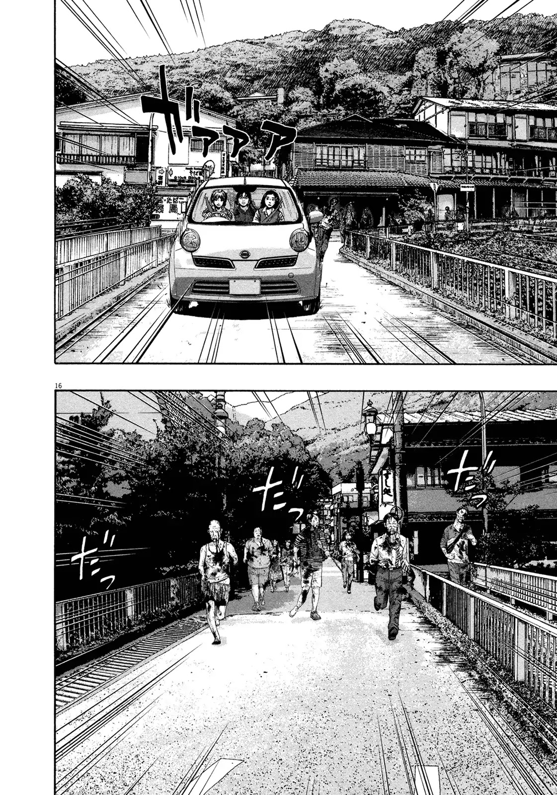 I am a Hero Chapter 159 page 15 - Chapter 159