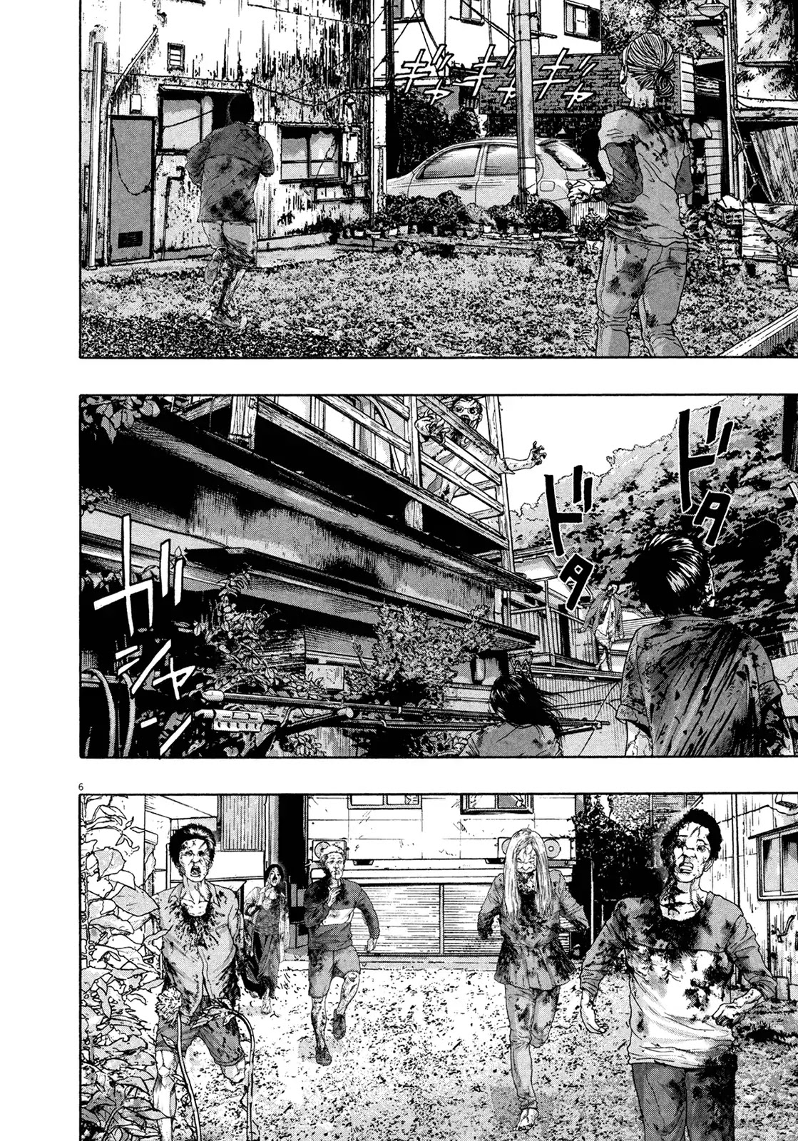 I am a Hero Chapter 159 page 5 - Chapter 159
