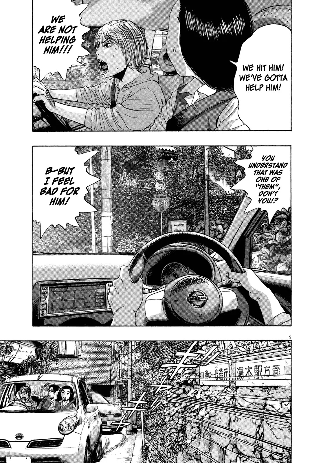 I am a Hero Chapter 159 page 8 - Chapter 159