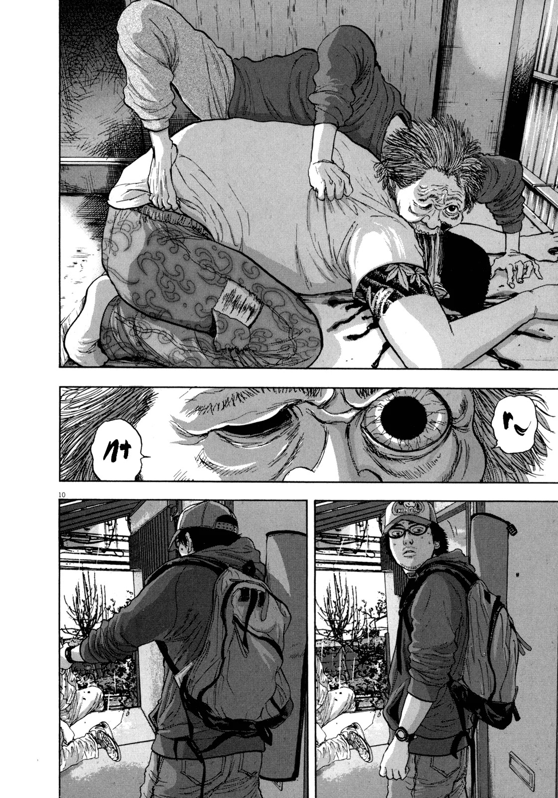 I am a Hero Chapter 16 page 10 - Chapter 16