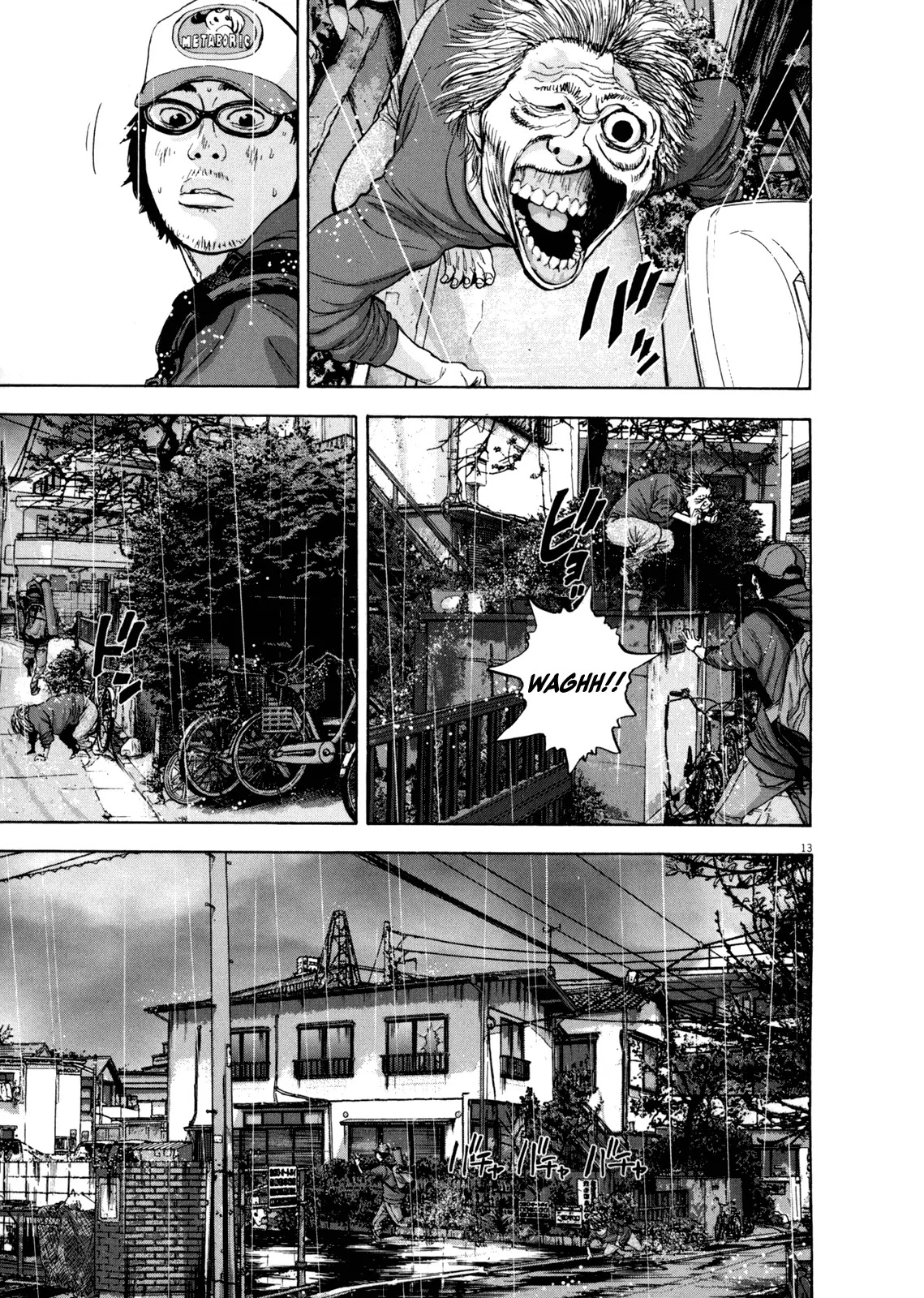 I am a Hero Chapter 16 page 13 - Chapter 16