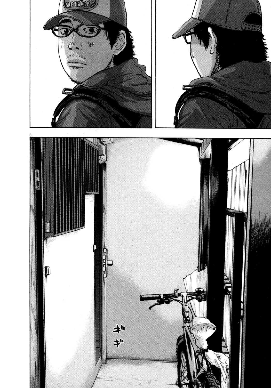 I am a Hero Chapter 16 page 8 - Chapter 16