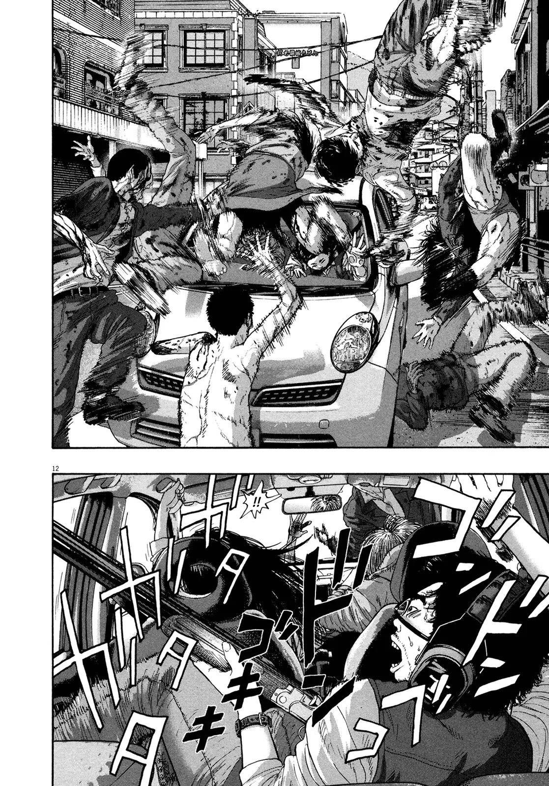 I am a Hero Chapter 161 page 12 - Chapter 161