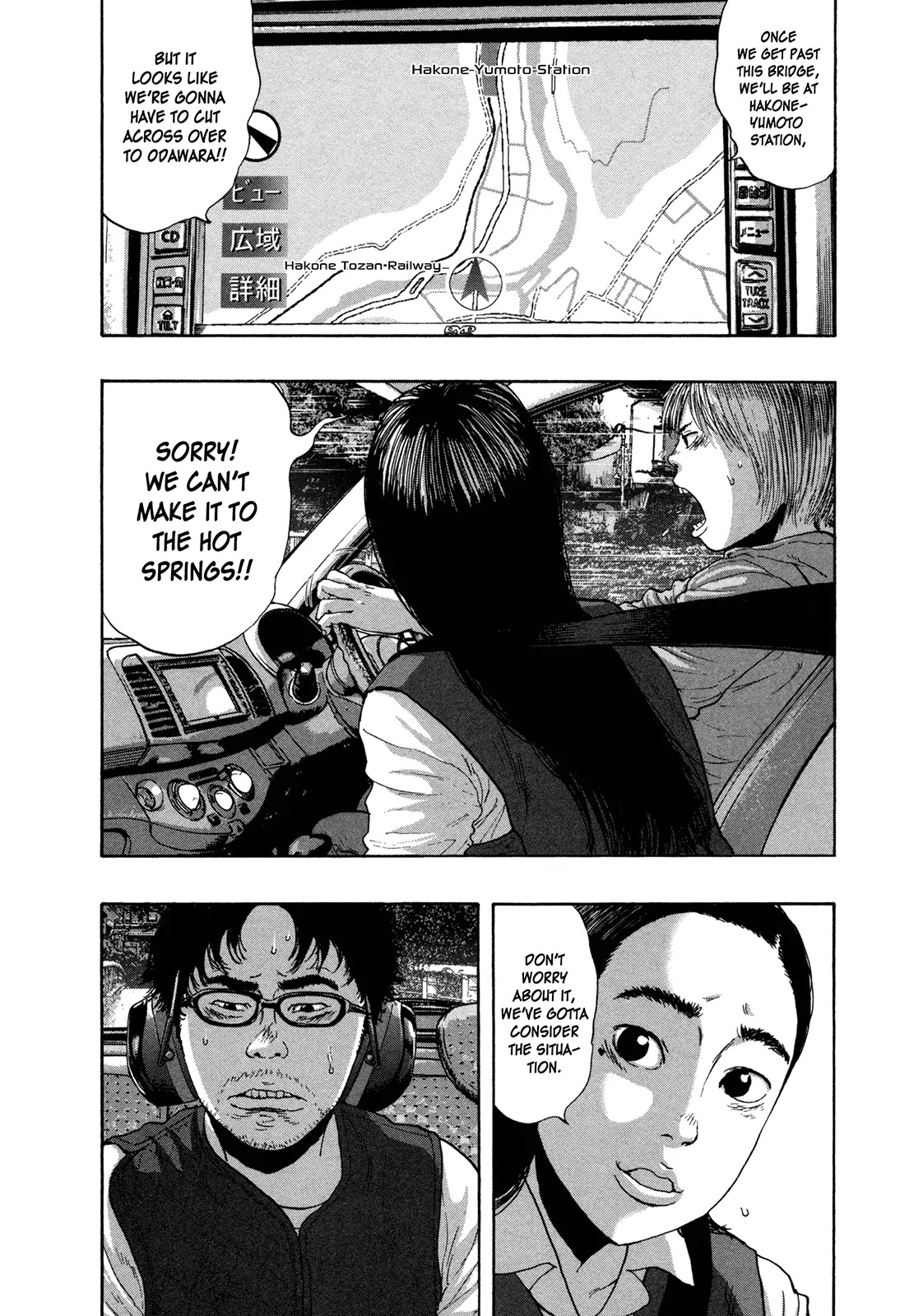 I am a Hero Chapter 161 page 2 - Chapter 161