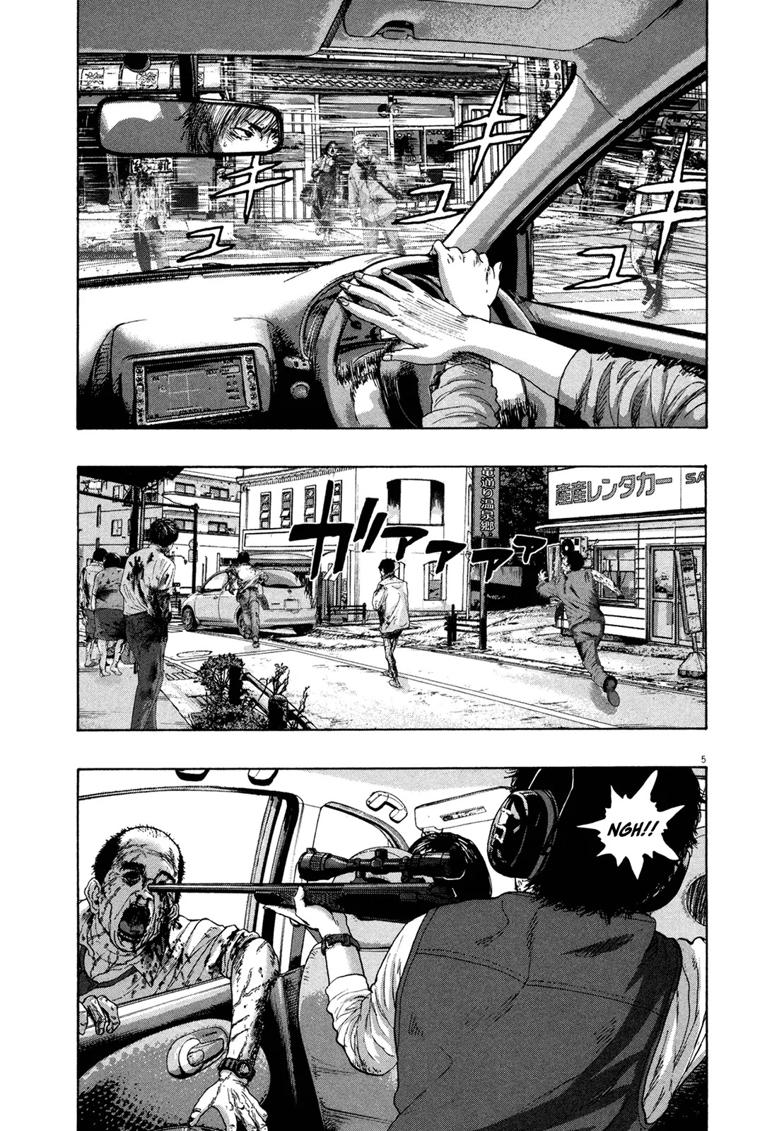 I am a Hero Chapter 161 page 5 - Chapter 161