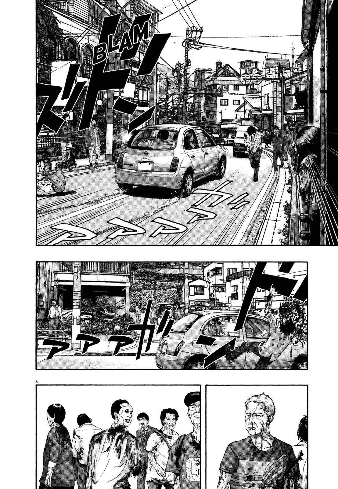 I am a Hero Chapter 161 page 6 - Chapter 161