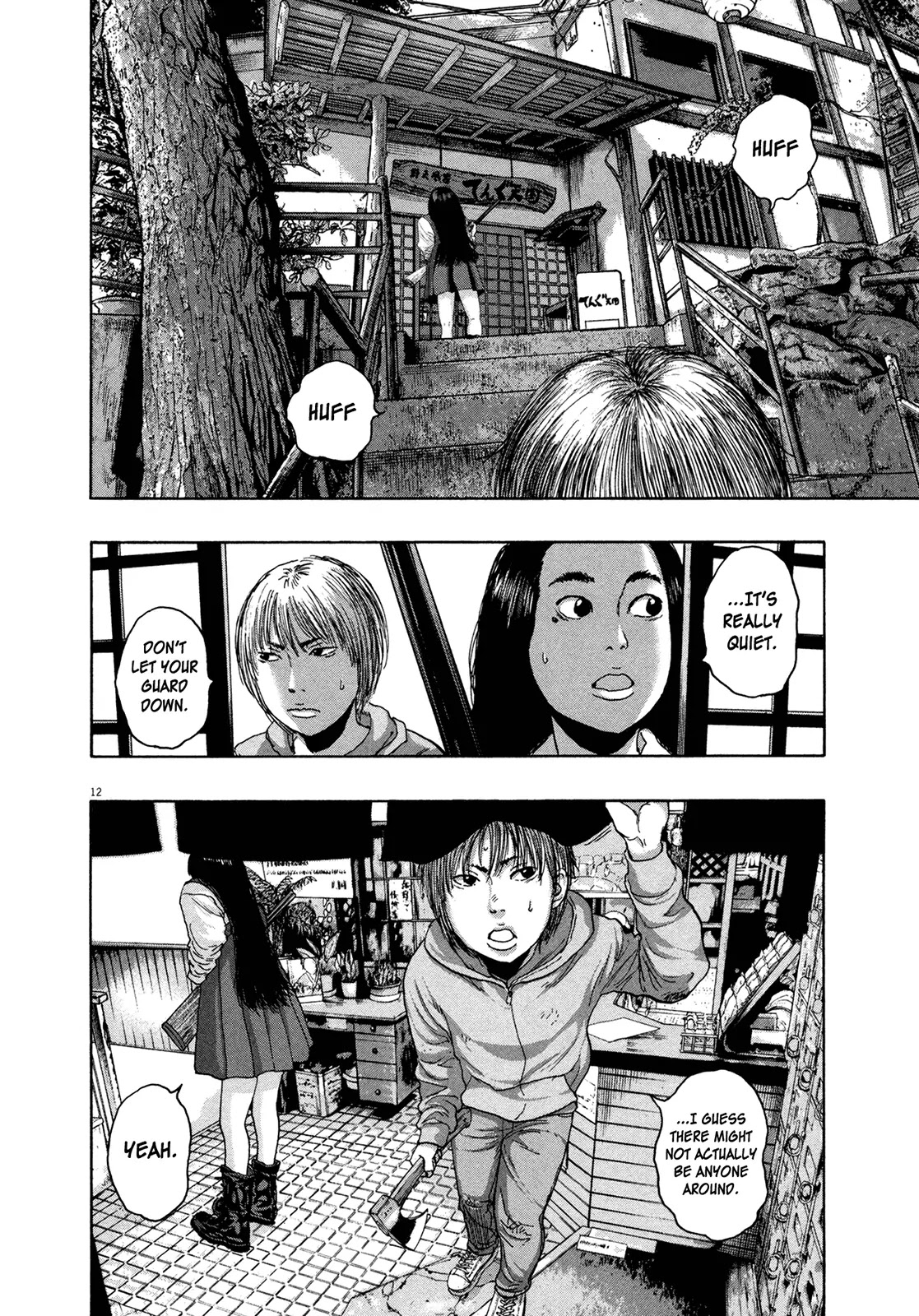 I am a Hero Chapter 163 page 12 - Chapter 163
