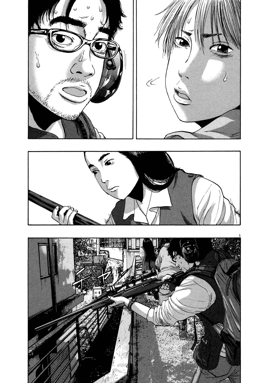 I am a Hero Chapter 163 page 5 - Chapter 163