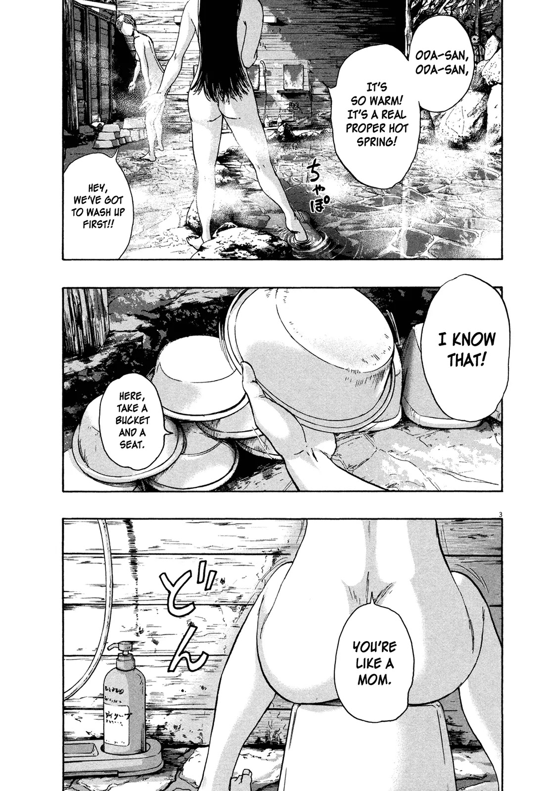 I am a Hero Chapter 164 page 3 - Chapter 164
