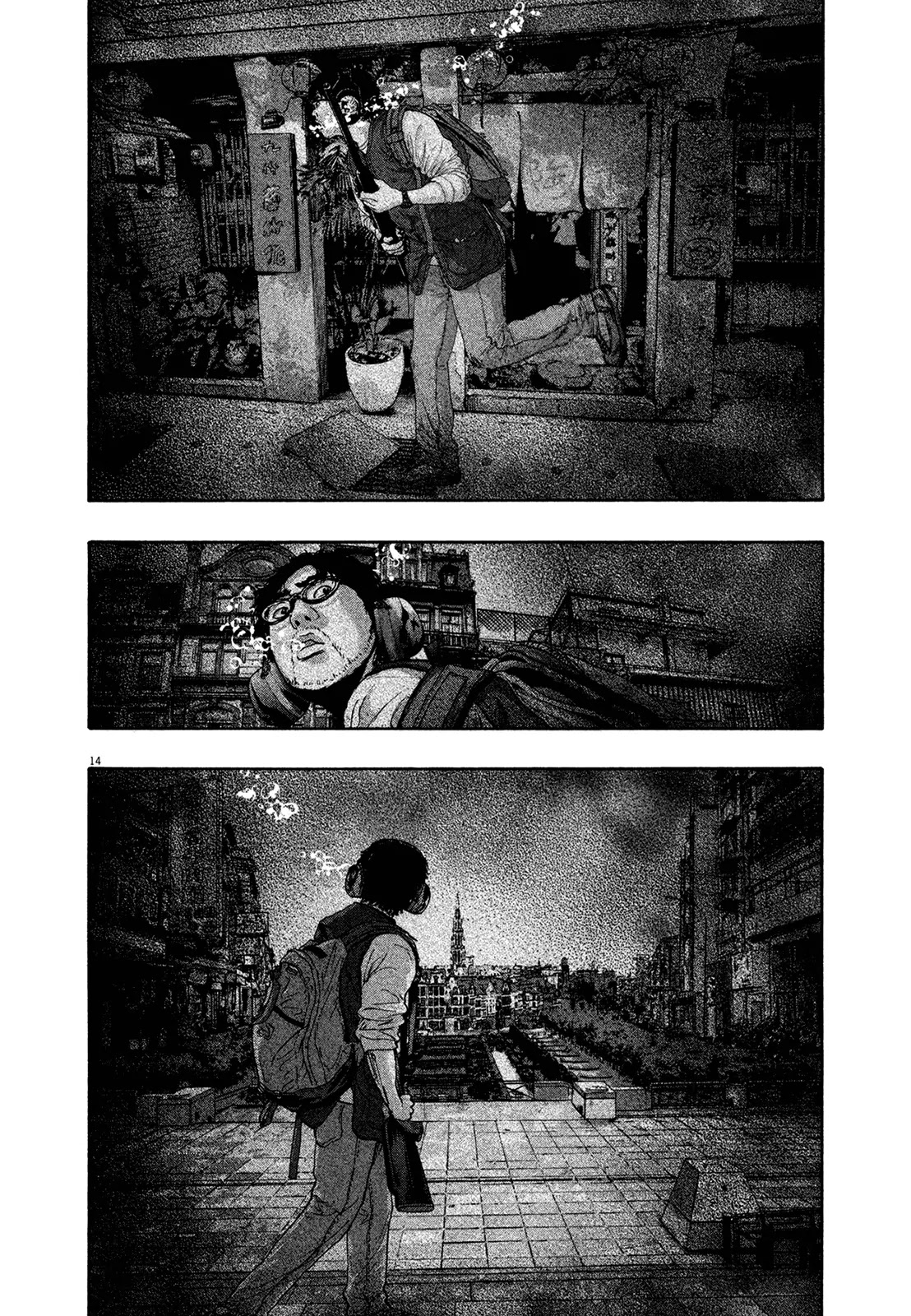 I am a Hero Chapter 165 page 13 - Chapter 165