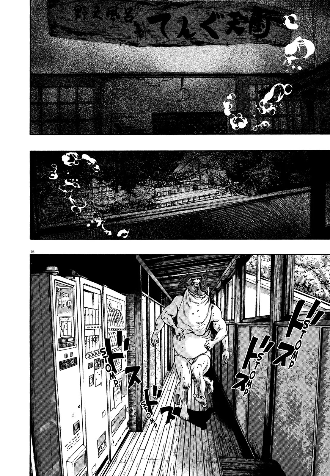 I am a Hero Chapter 165 page 15 - Chapter 165