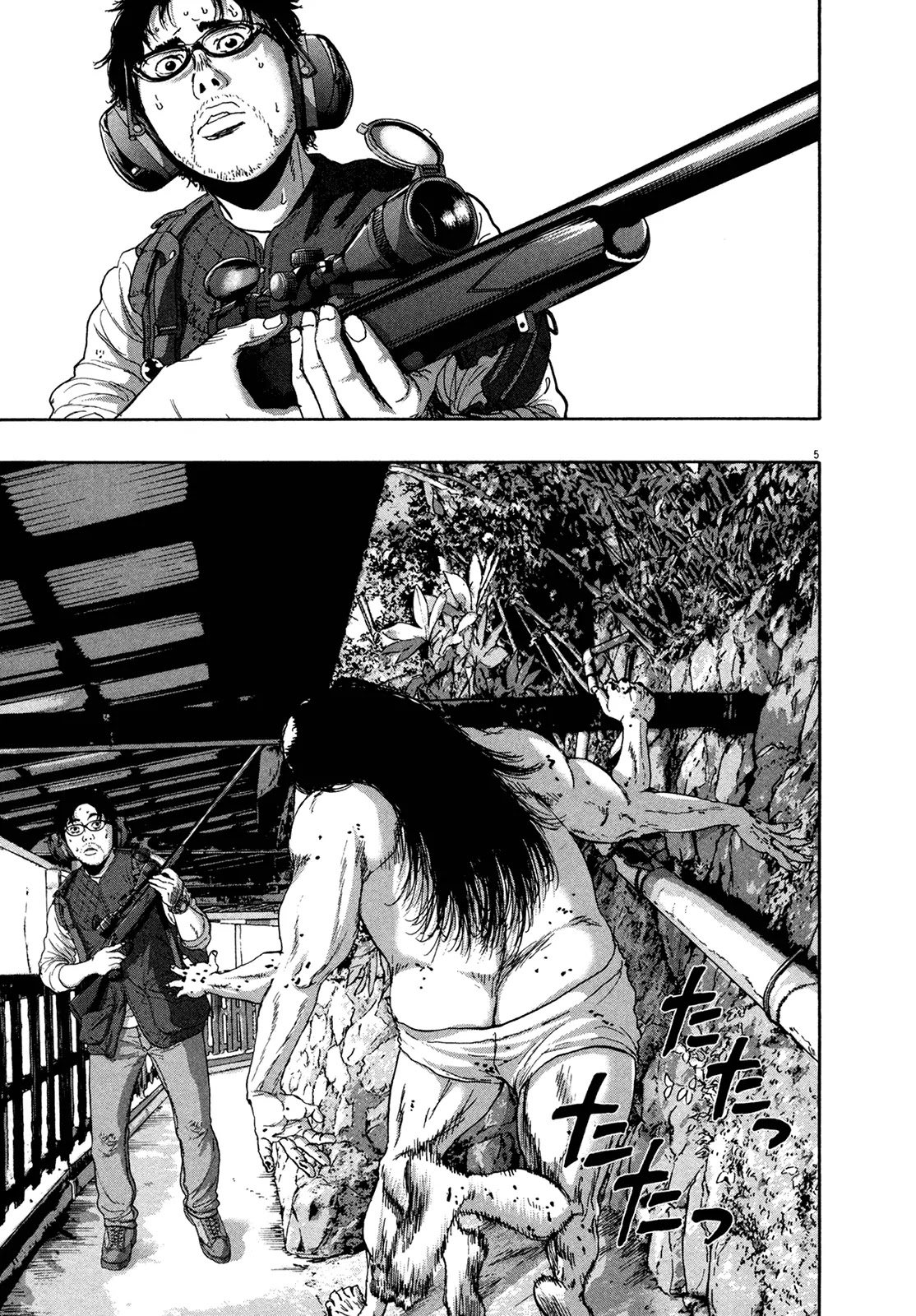 I am a Hero Chapter 165 page 5 - Chapter 165