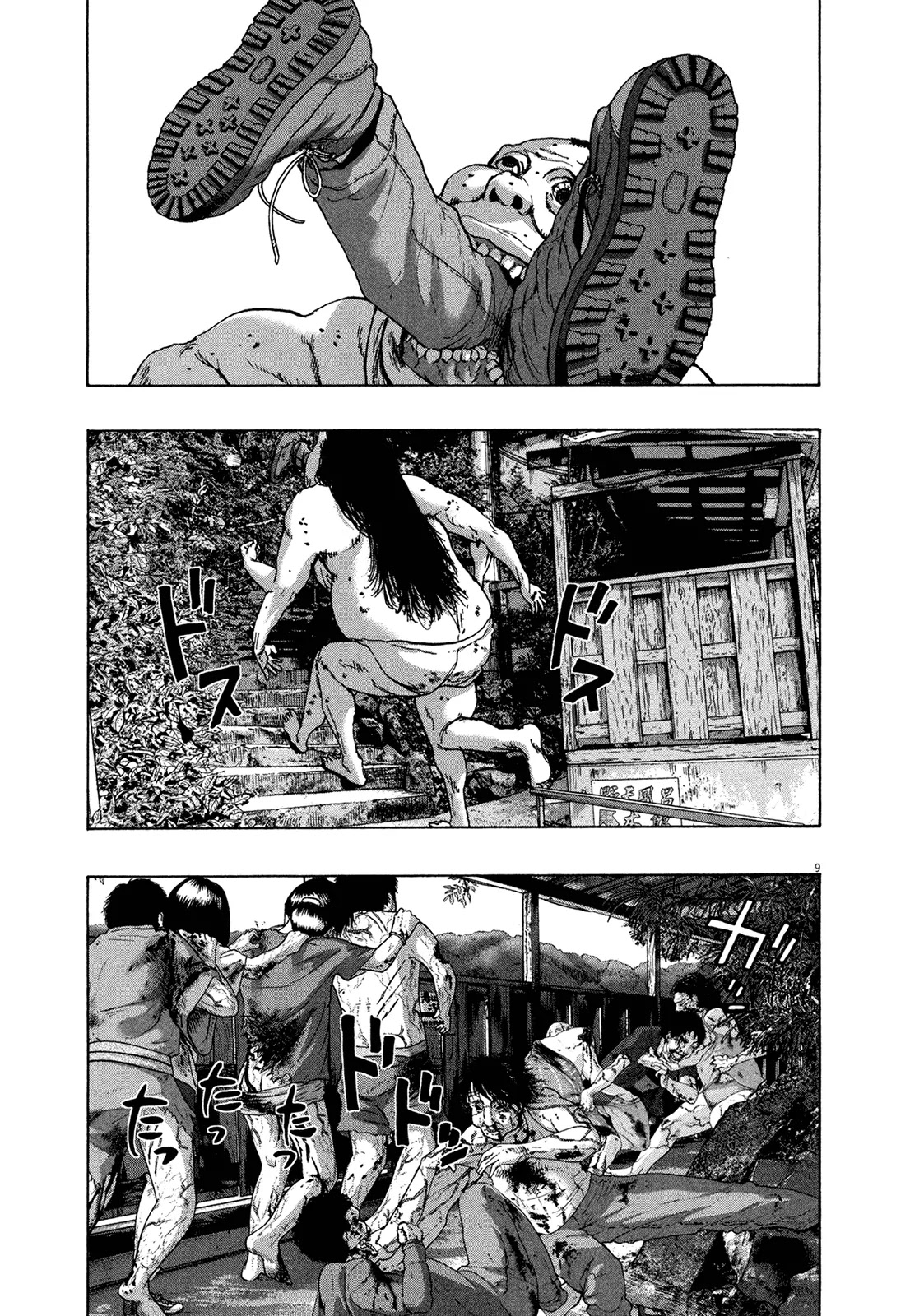I am a Hero Chapter 165 page 8 - Chapter 165