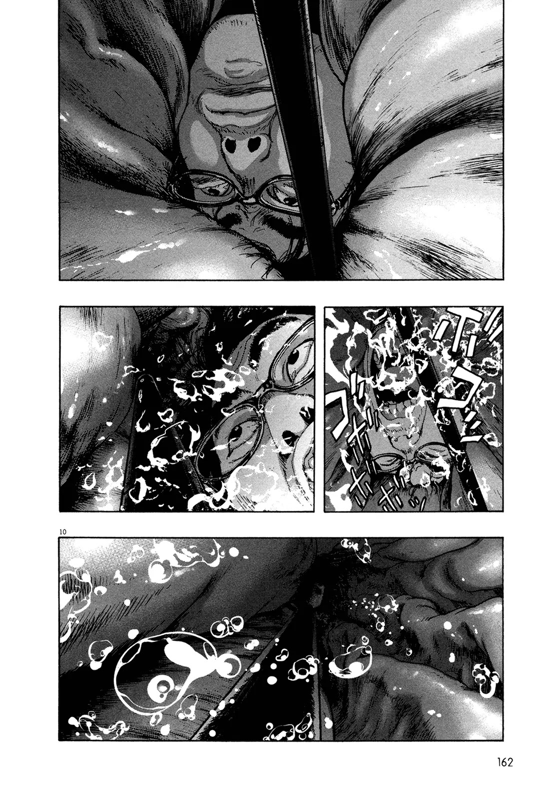 I am a Hero Chapter 165 page 9 - Chapter 165