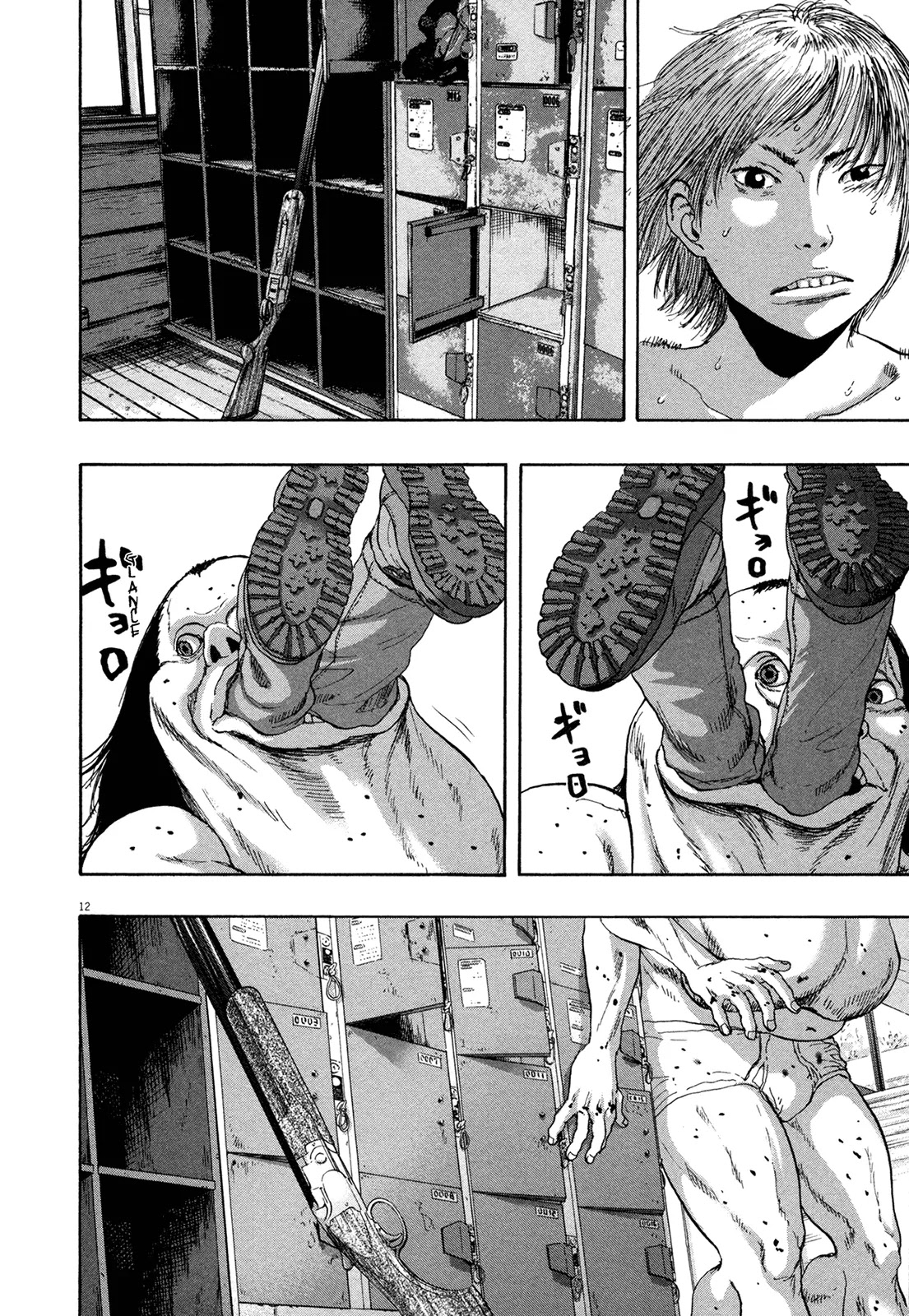 I am a Hero Chapter 166 page 12 - Chapter 166
