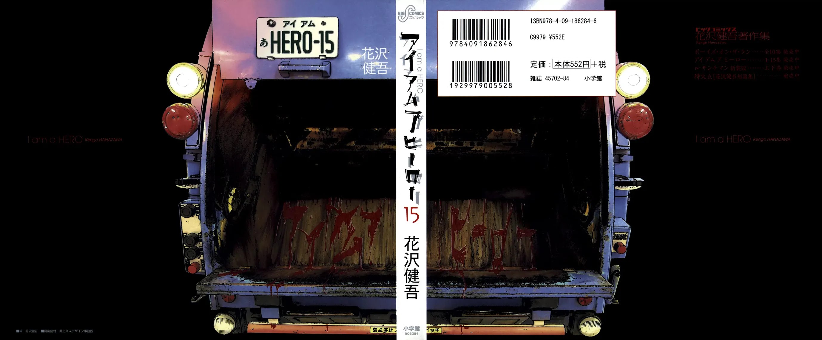 I am a Hero Chapter 168 page 1 - Chapter 168