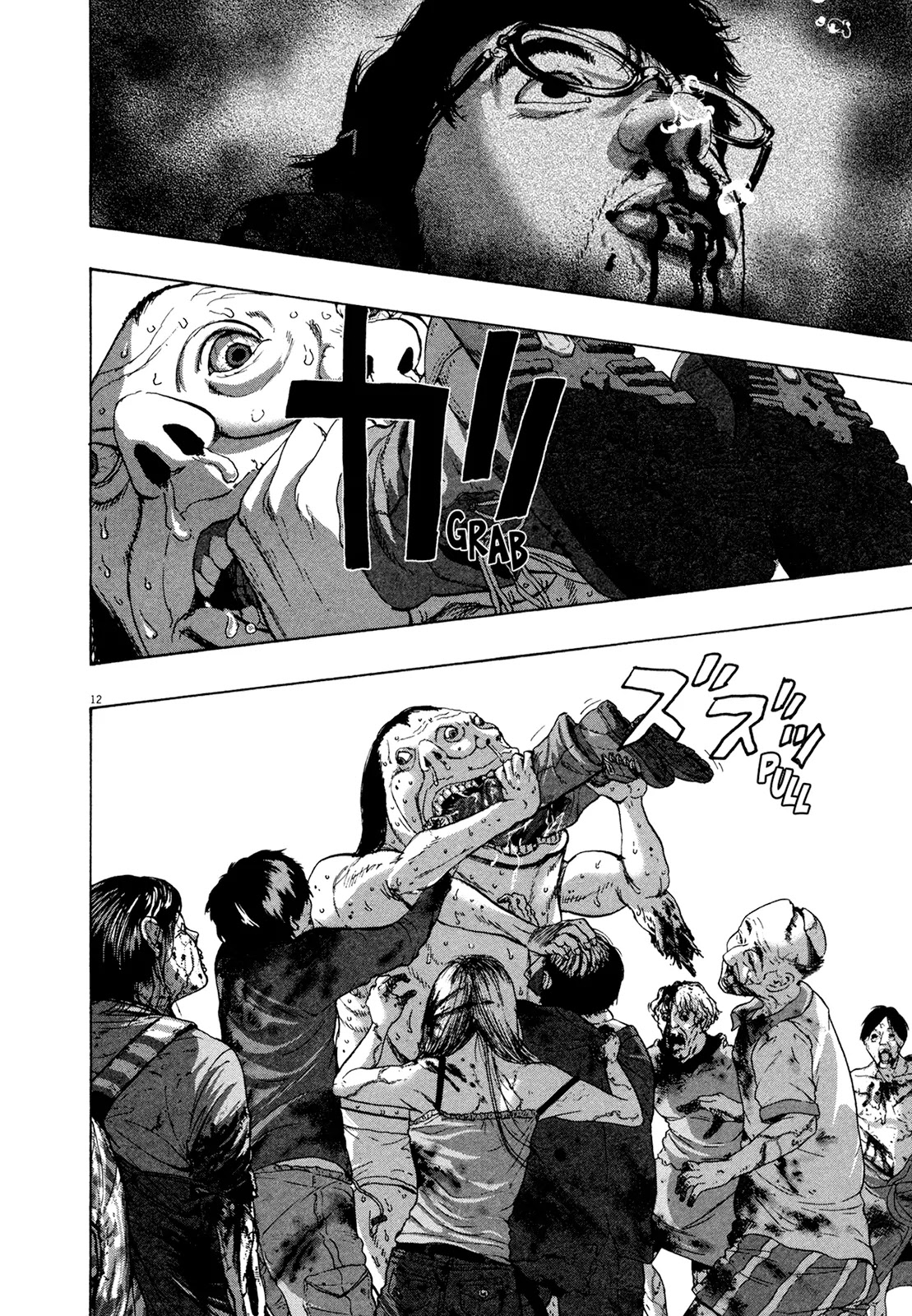I am a Hero Chapter 169 page 11 - Chapter 169