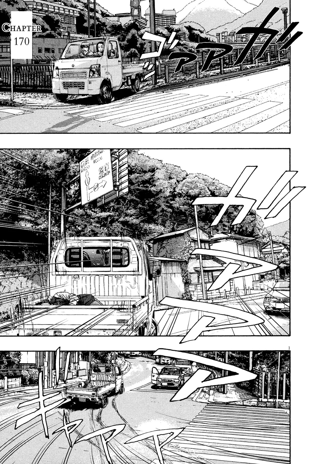 I am a Hero Chapter 170 page 1 - Chapter 170