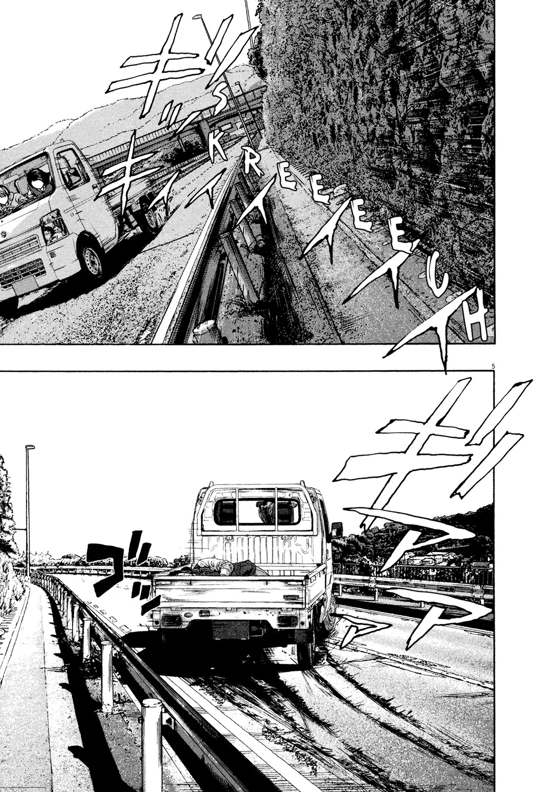 I am a Hero Chapter 170 page 5 - Chapter 170