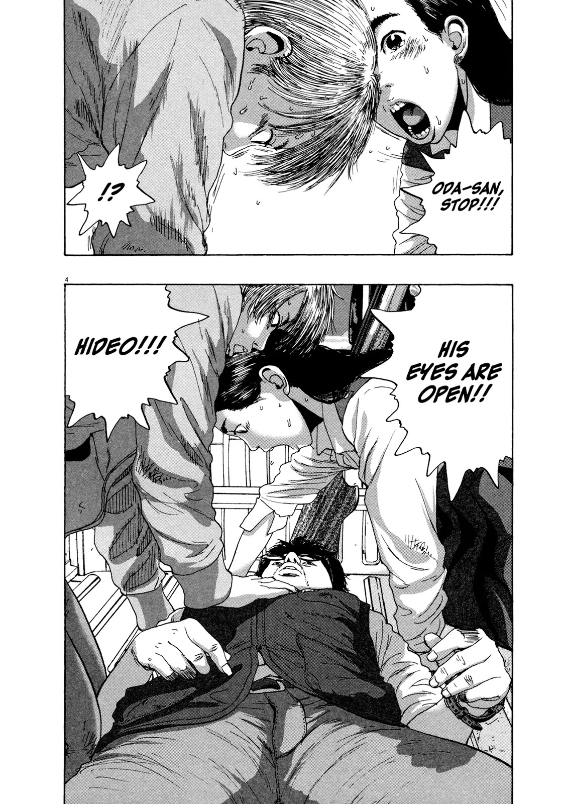 I am a Hero Chapter 171 page 4 - Chapter 171