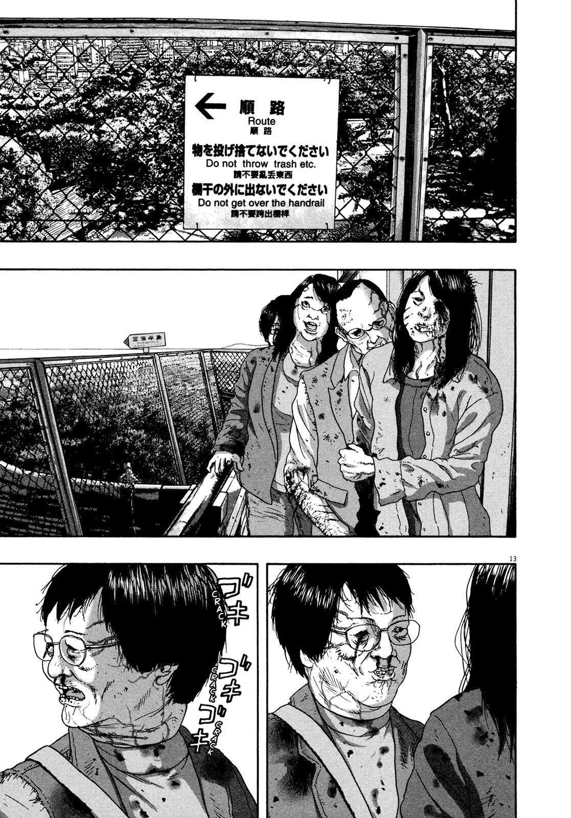 I am a Hero Chapter 172 page 12 - Chapter 172