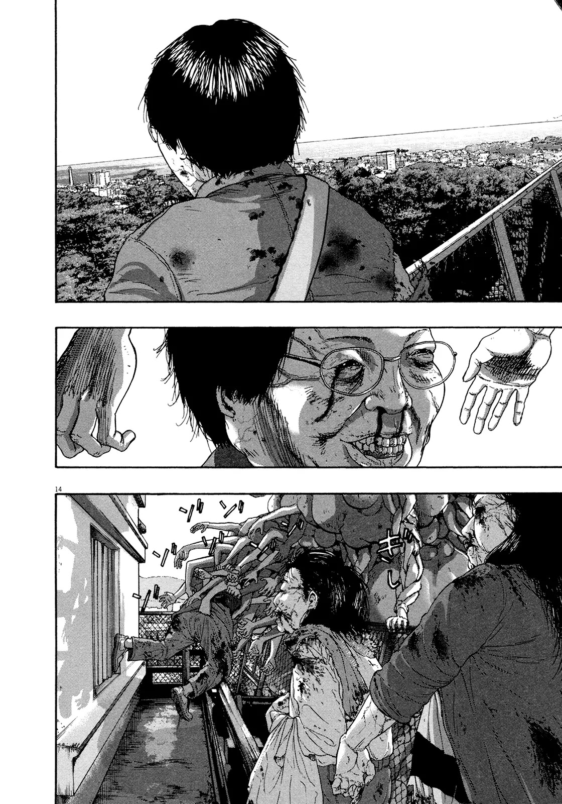 I am a Hero Chapter 172 page 13 - Chapter 172