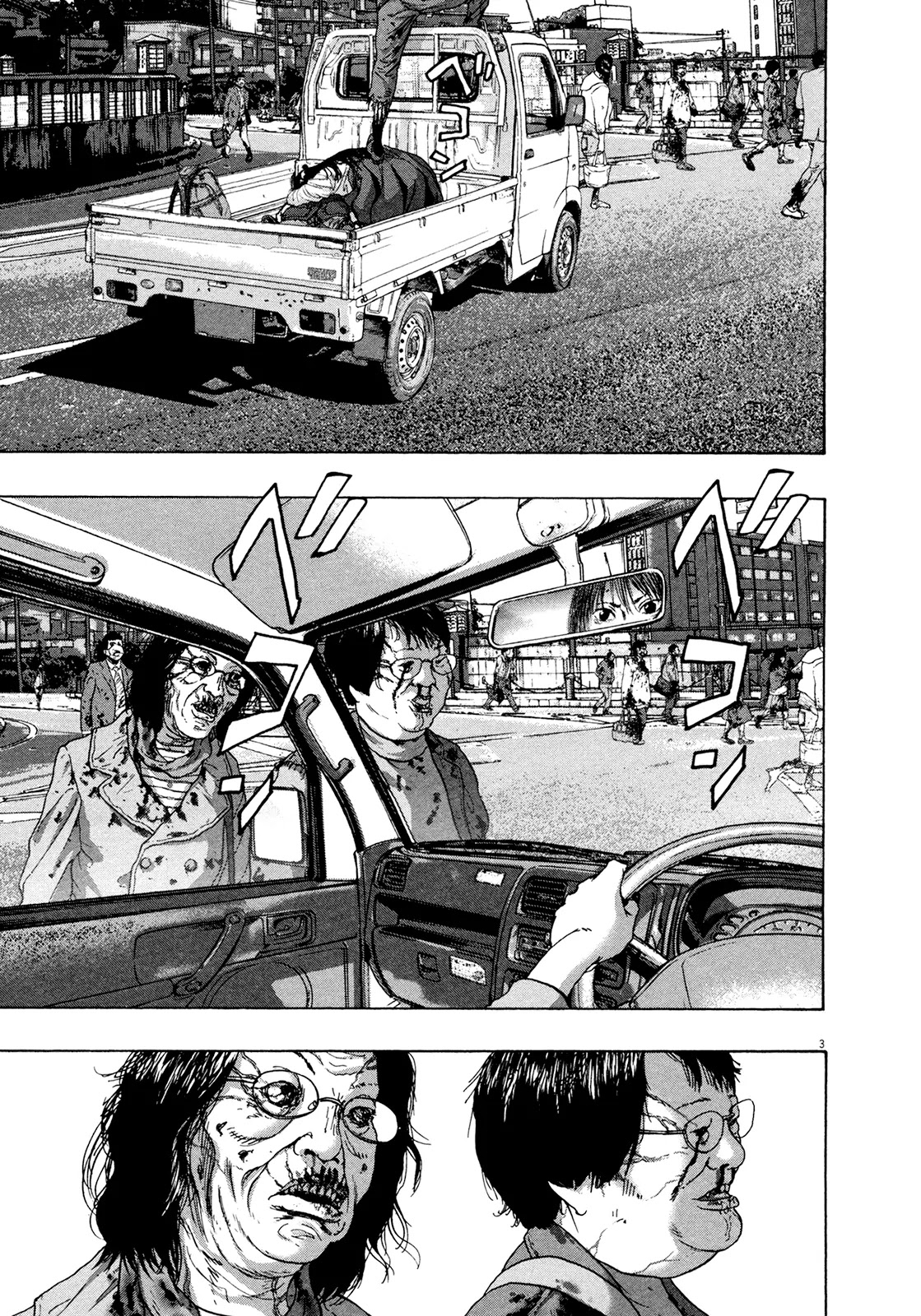 I am a Hero Chapter 172 page 3 - Chapter 172