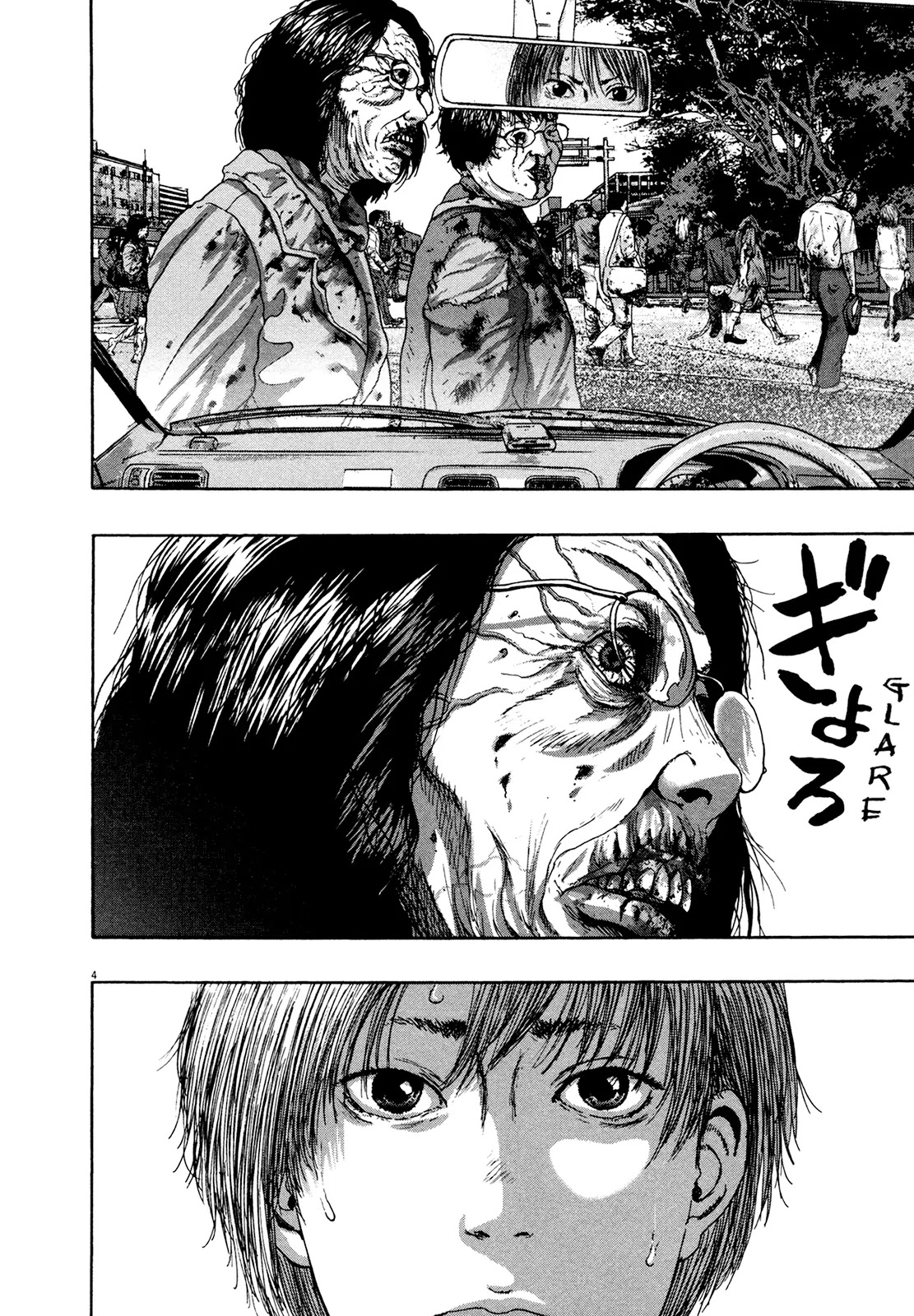 I am a Hero Chapter 172 page 4 - Chapter 172