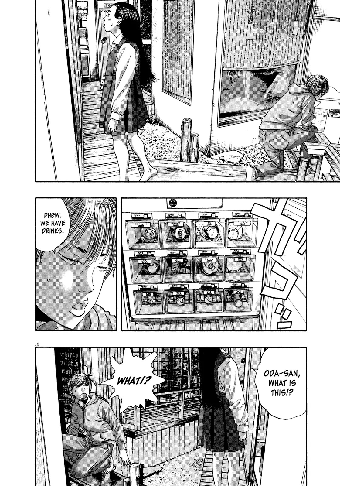 I am a Hero Chapter 173 page 9 - Chapter 173