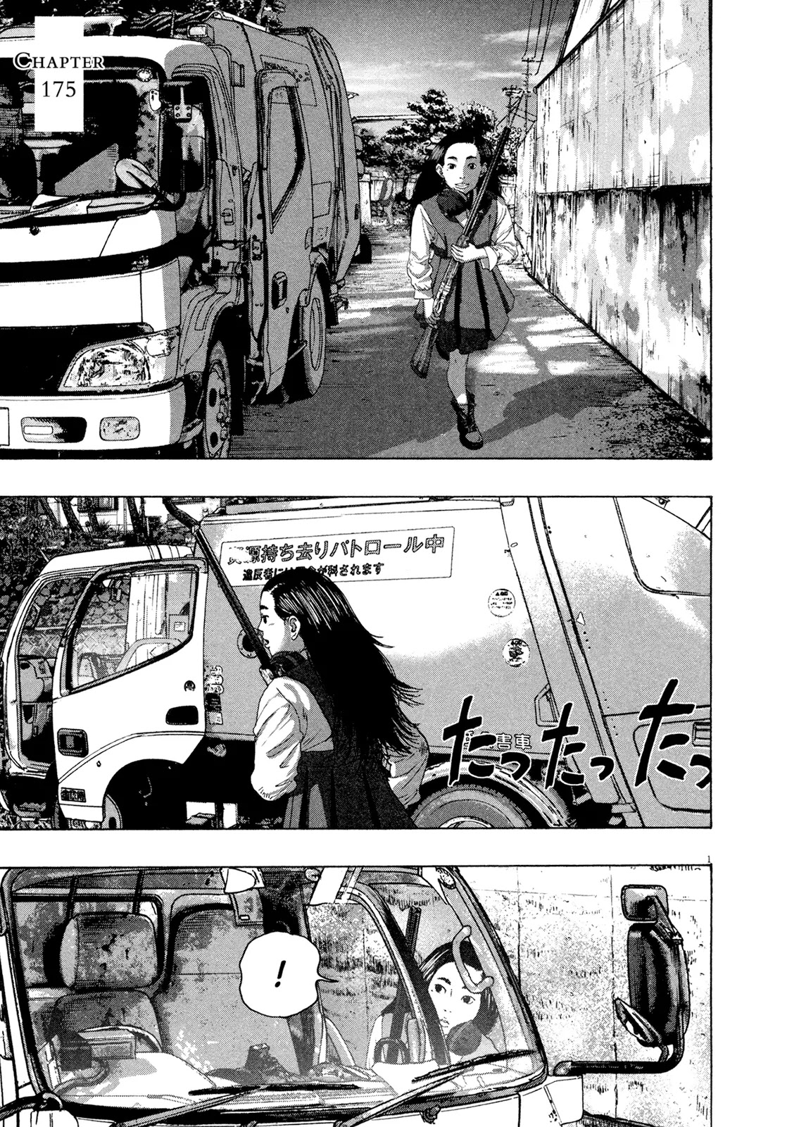 I am a Hero Chapter 175 page 1 - Chapter 175