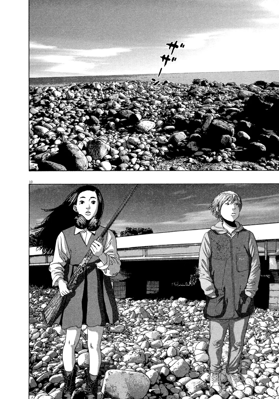 I am a Hero Chapter 175 page 9 - Chapter 175