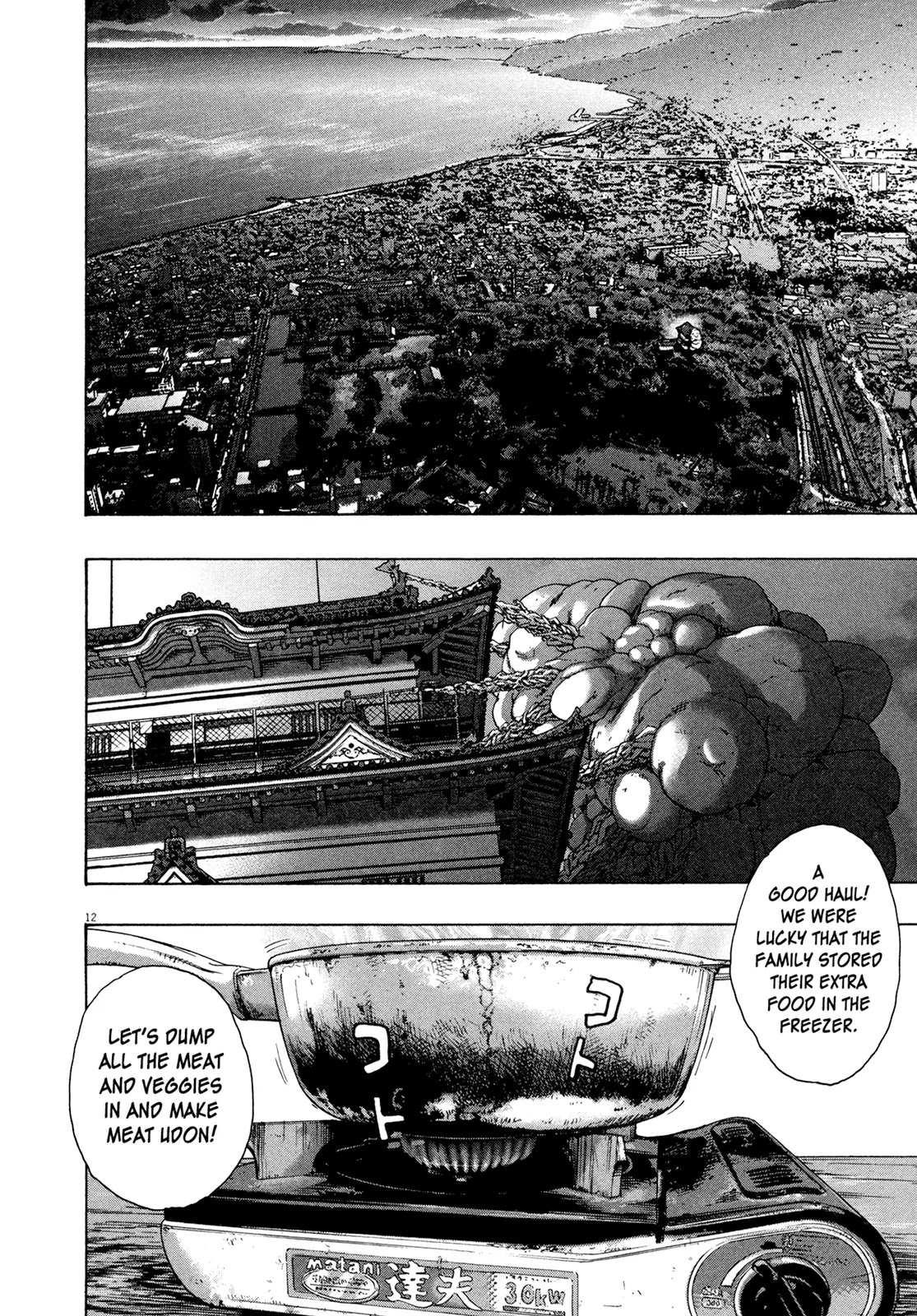 I am a Hero Chapter 177 page 12 - Chapter 177