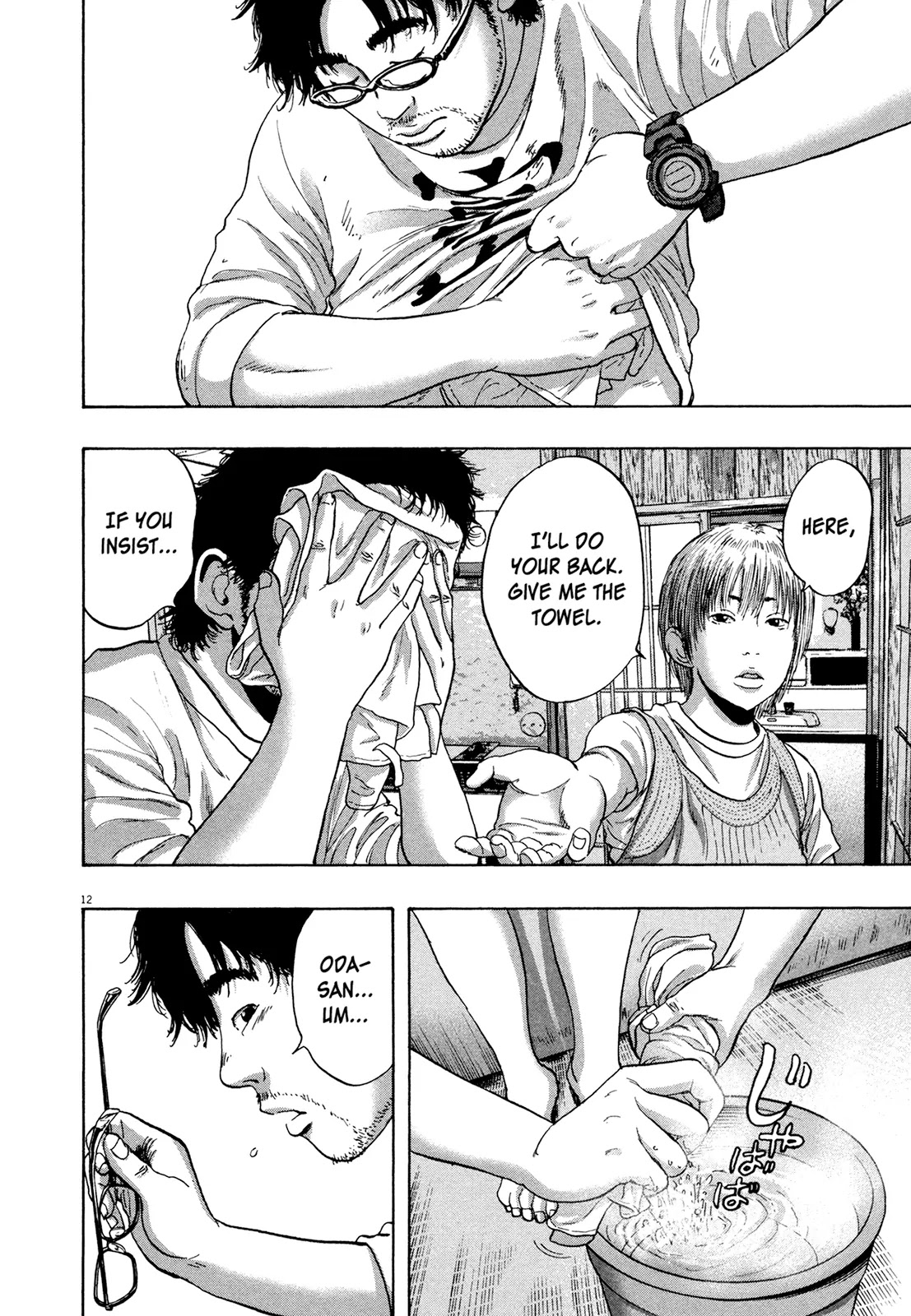 I am a Hero Chapter 178 page 12 - Chapter 178