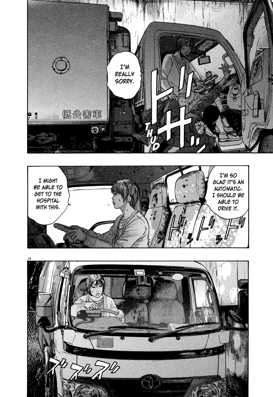I am a Hero Chapter 179 page 16 - Chapter 179