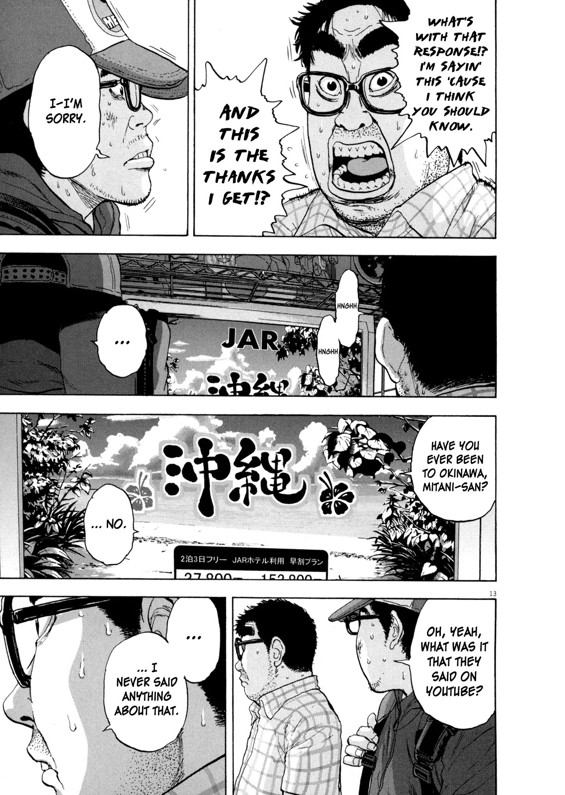 I am a Hero Chapter 18 page 13 - Chapter 18