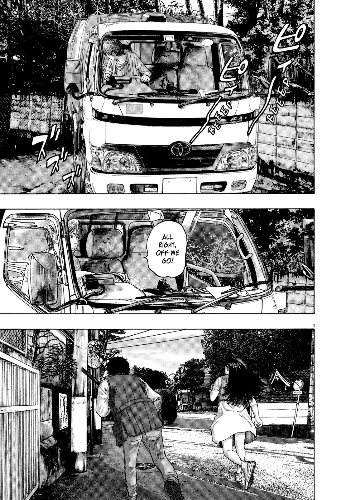 I am a Hero Chapter 180 page 6 - Chapter 180