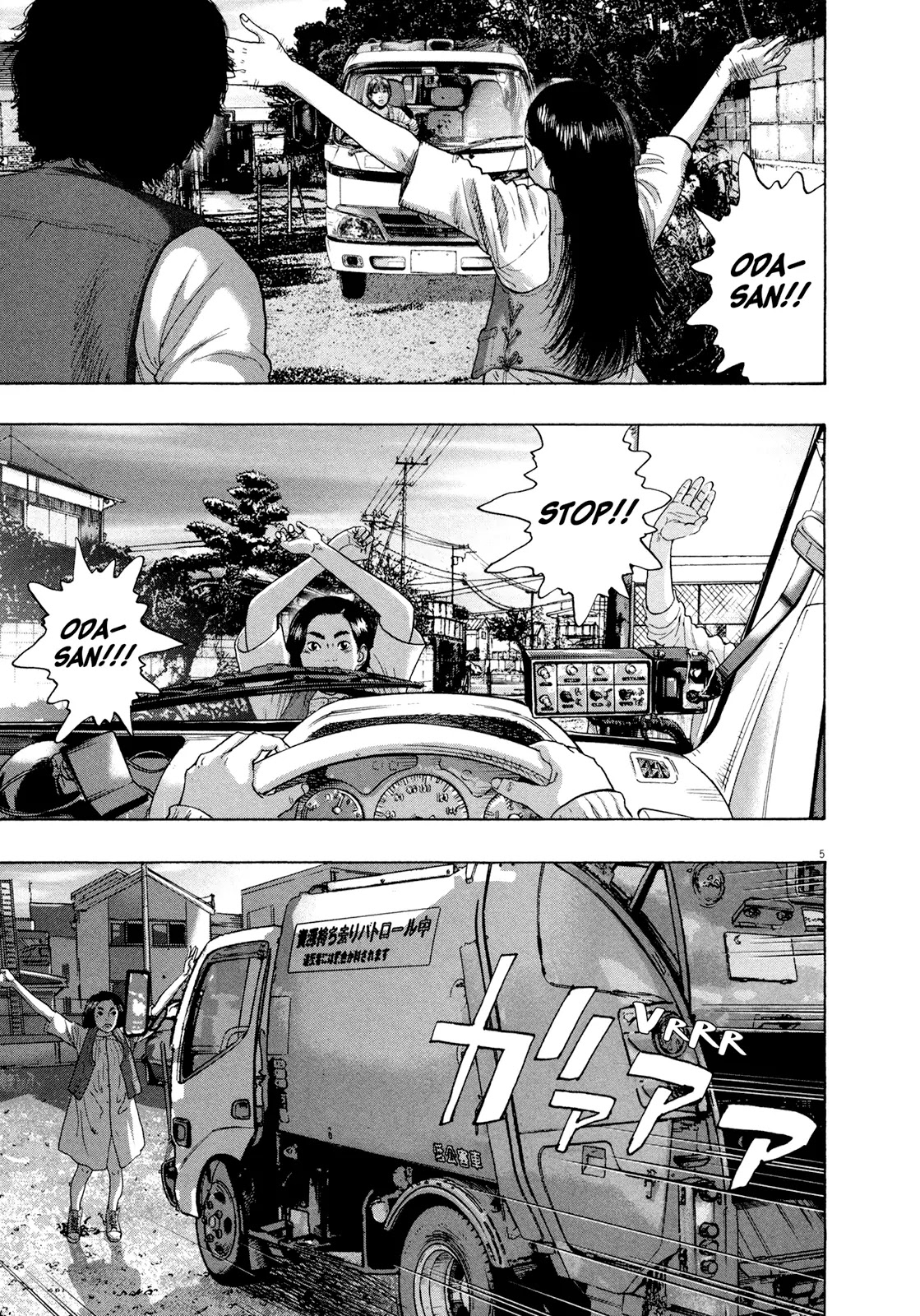 I am a Hero Chapter 180 page 8 - Chapter 180