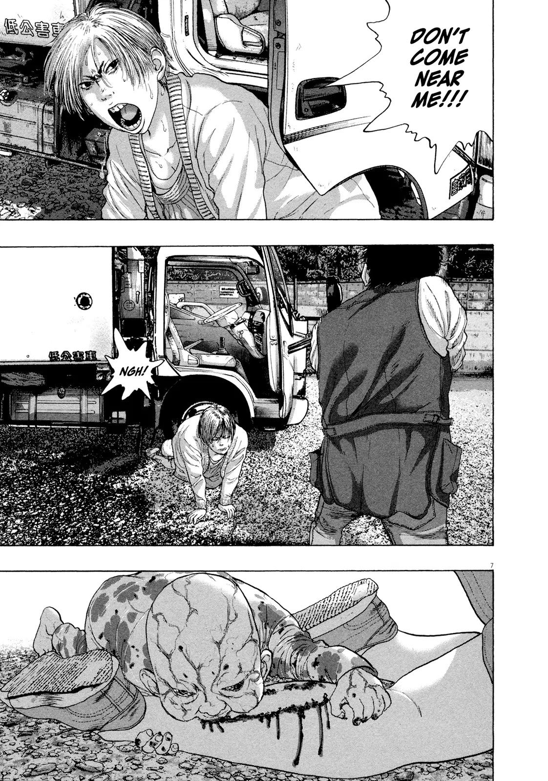 I am a Hero Chapter 181 page 7 - Chapter 181