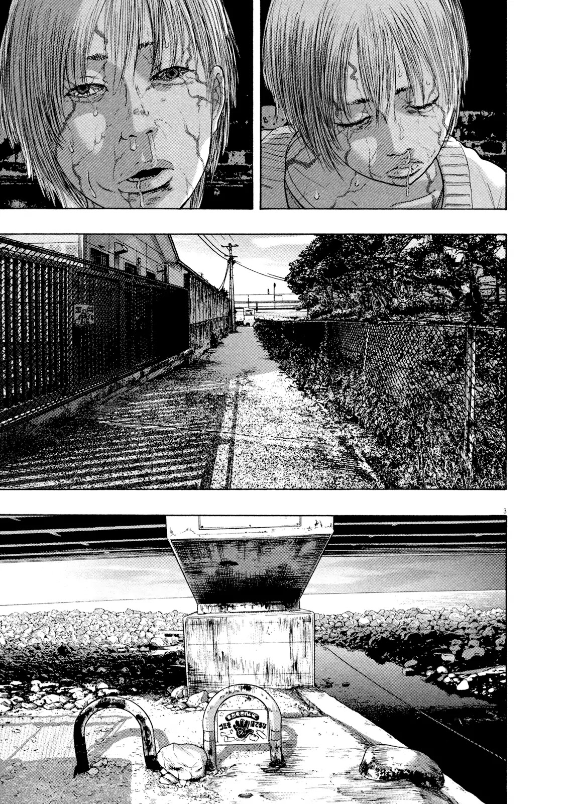 I am a Hero Chapter 182 page 3 - Chapter 182