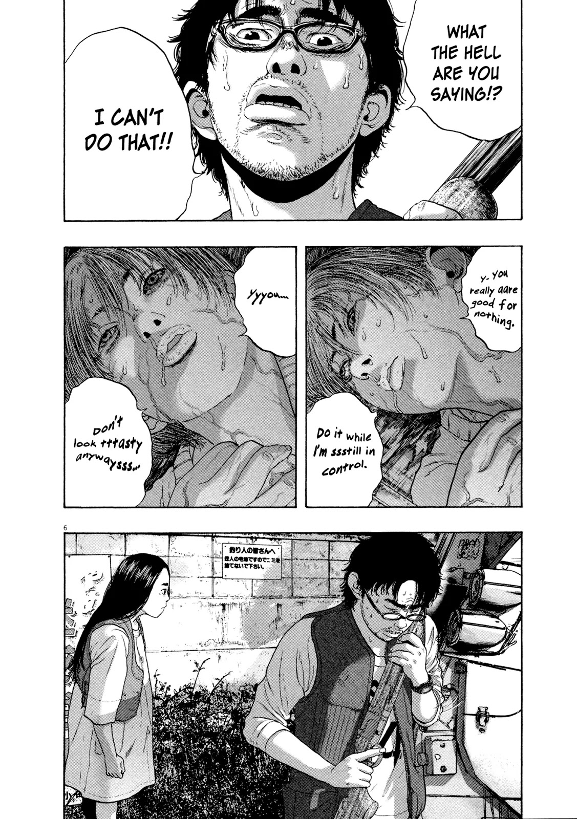 I am a Hero Chapter 182 page 6 - Chapter 182