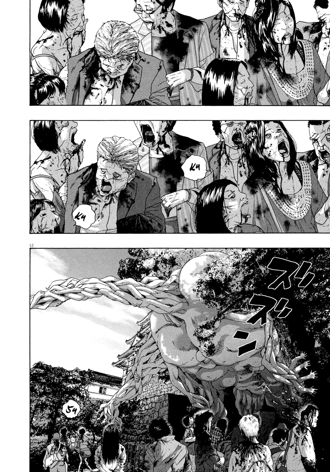 I am a Hero Chapter 183 page 12 - Chapter 183