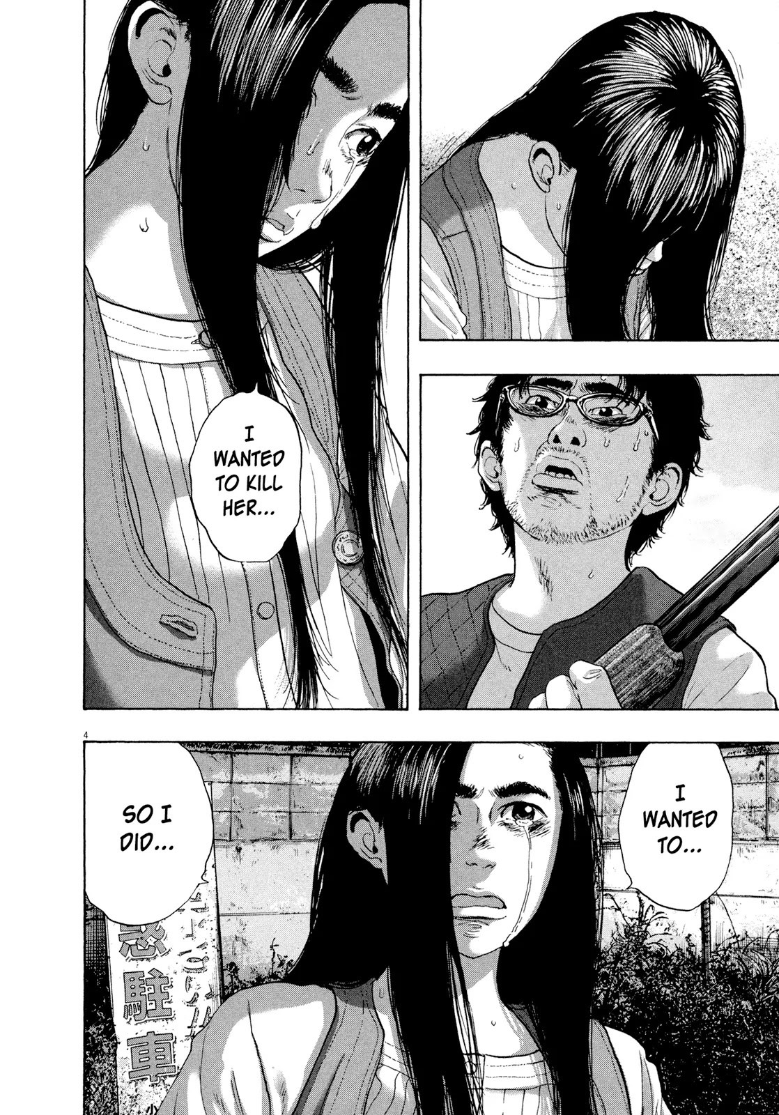 I am a Hero Chapter 183 page 4 - Chapter 183