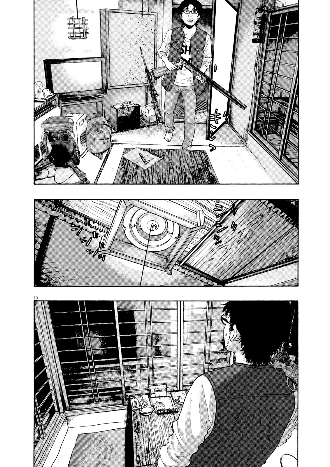 I am a Hero Chapter 184 page 10 - Chapter 184