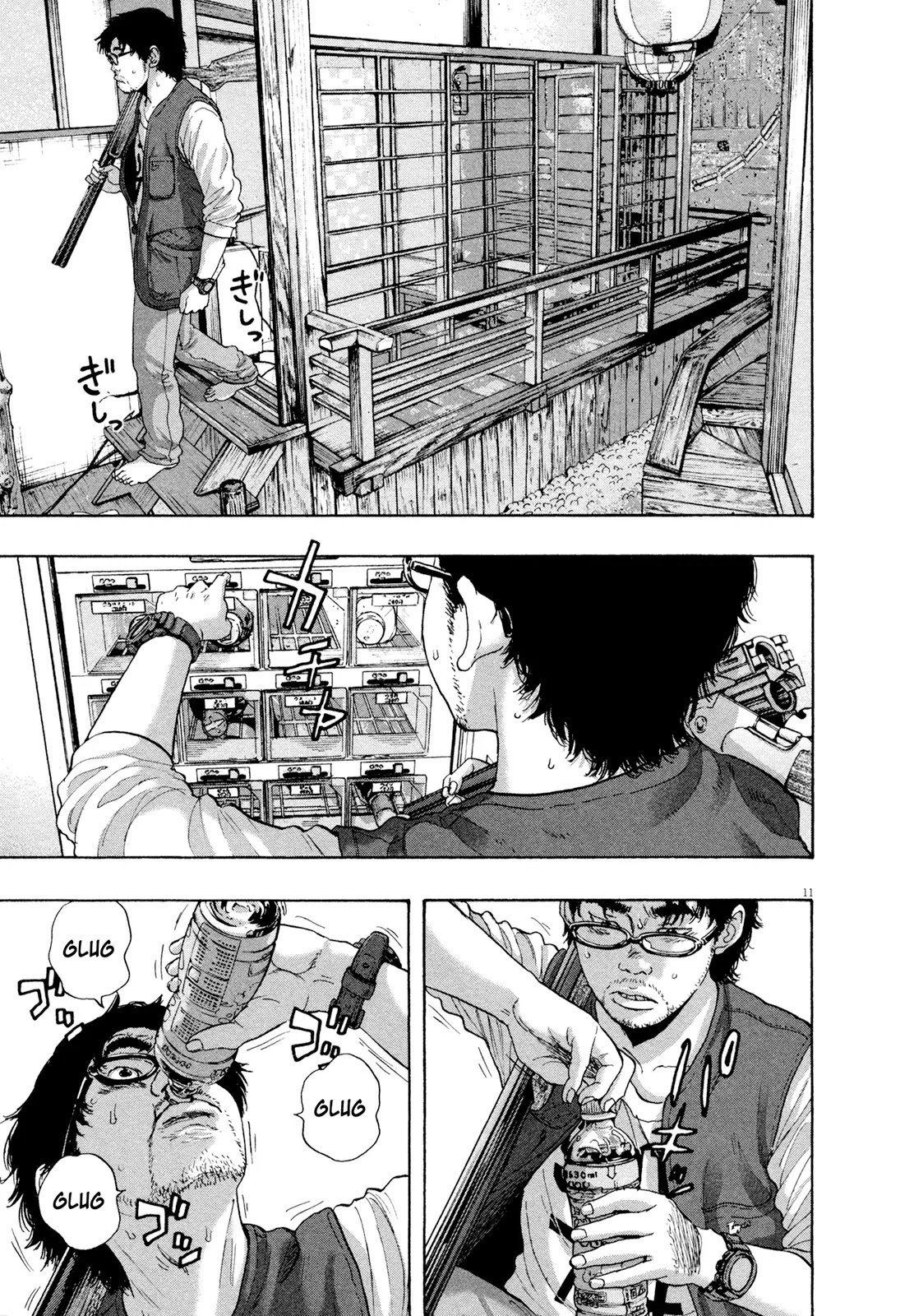 I am a Hero Chapter 184 page 11 - Chapter 184