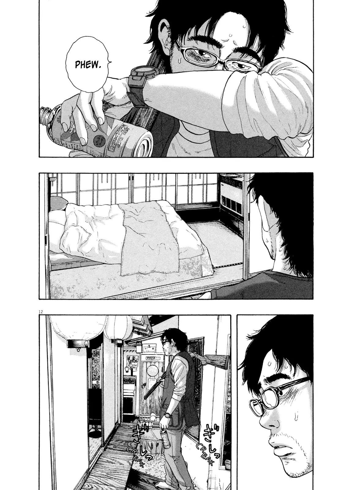 I am a Hero Chapter 184 page 12 - Chapter 184